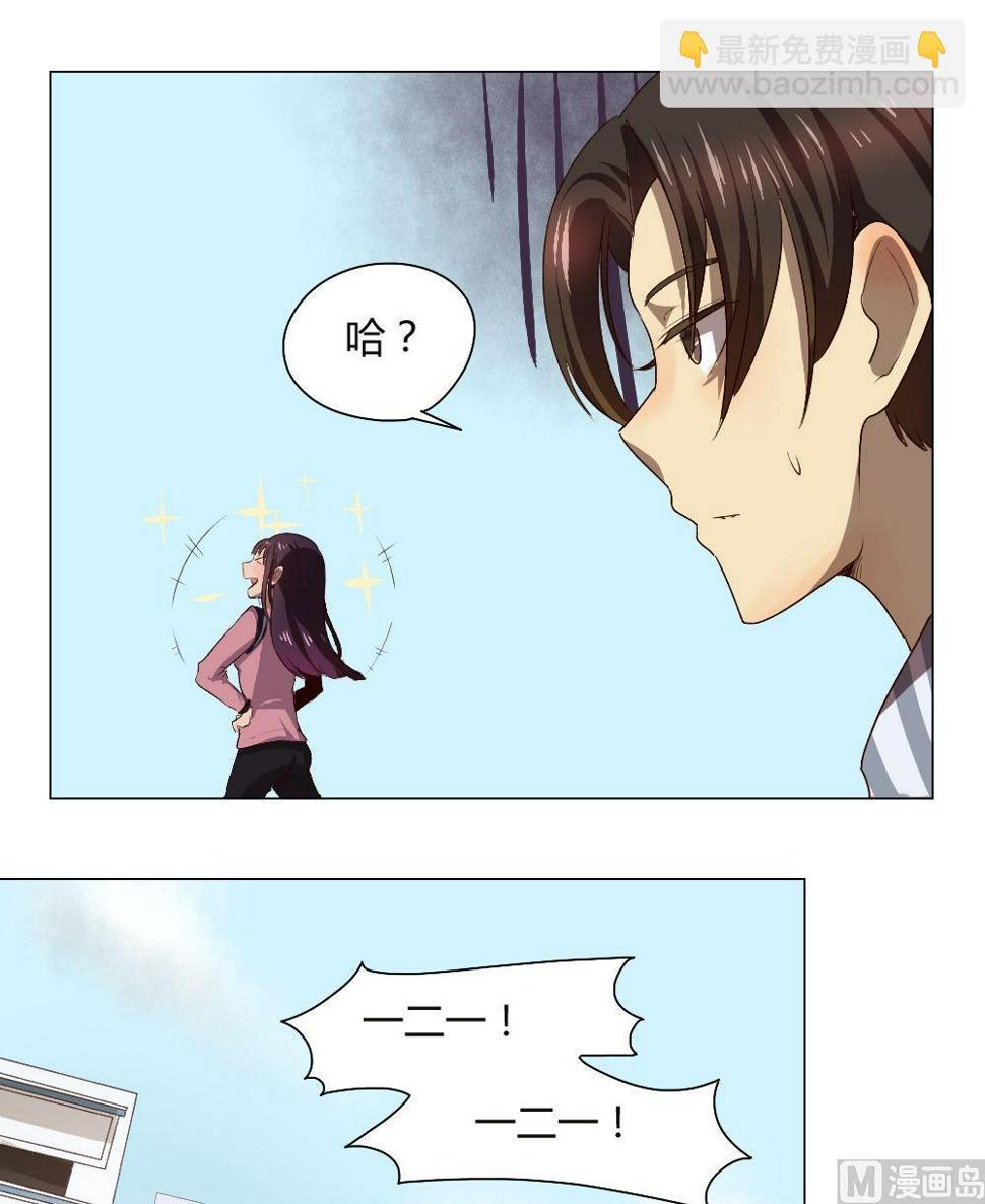 第35话 关爱酒鬼成长协会（15）5