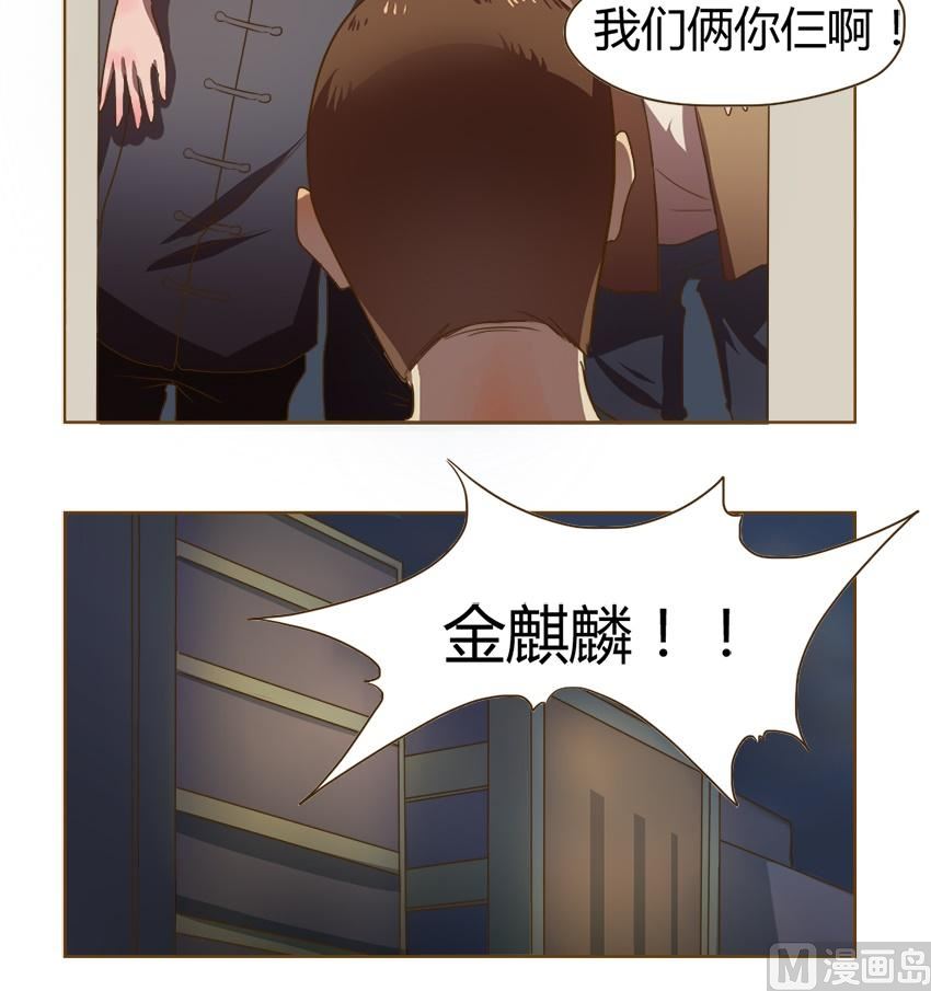第25话 关爱酒鬼成长协会（5）18