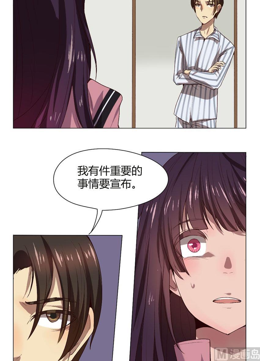 第36话 关爱酒鬼成长协会（16）18
