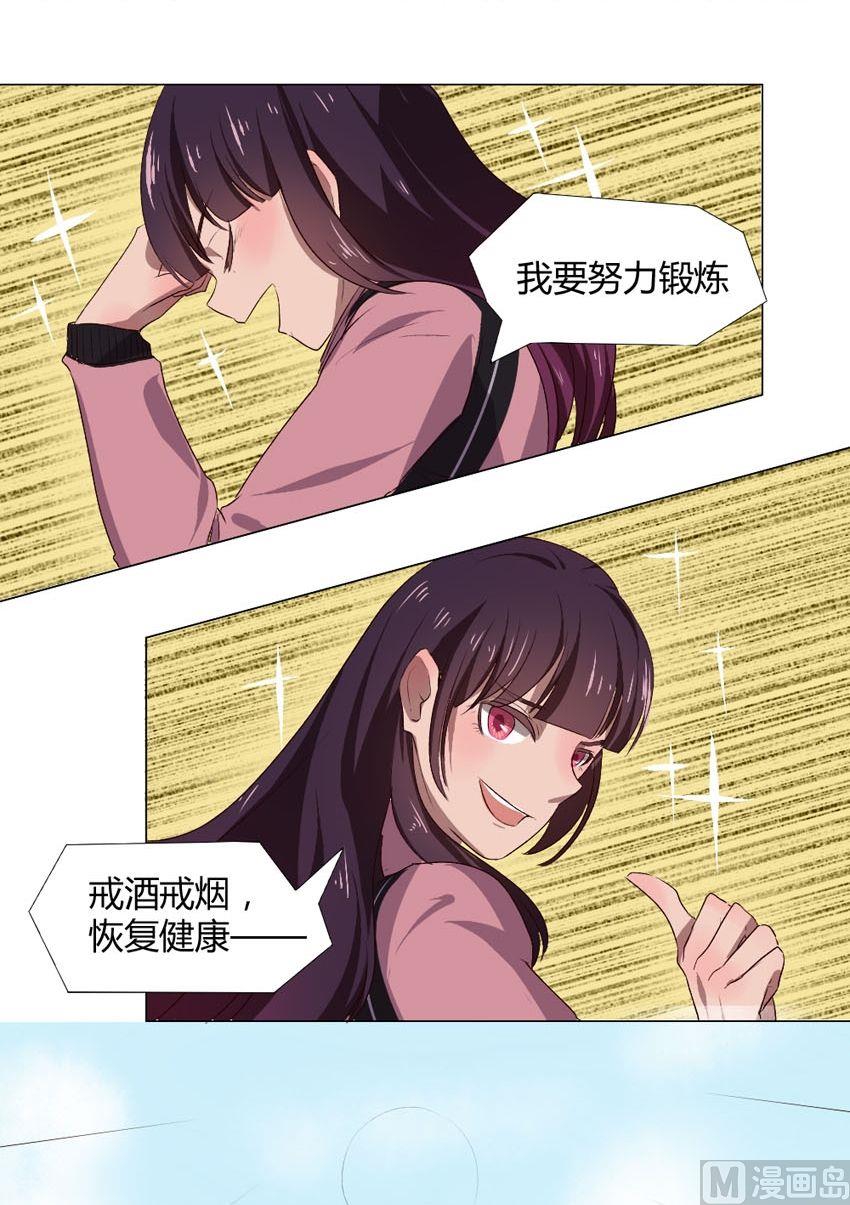 第35话 关爱酒鬼成长协会（15）3