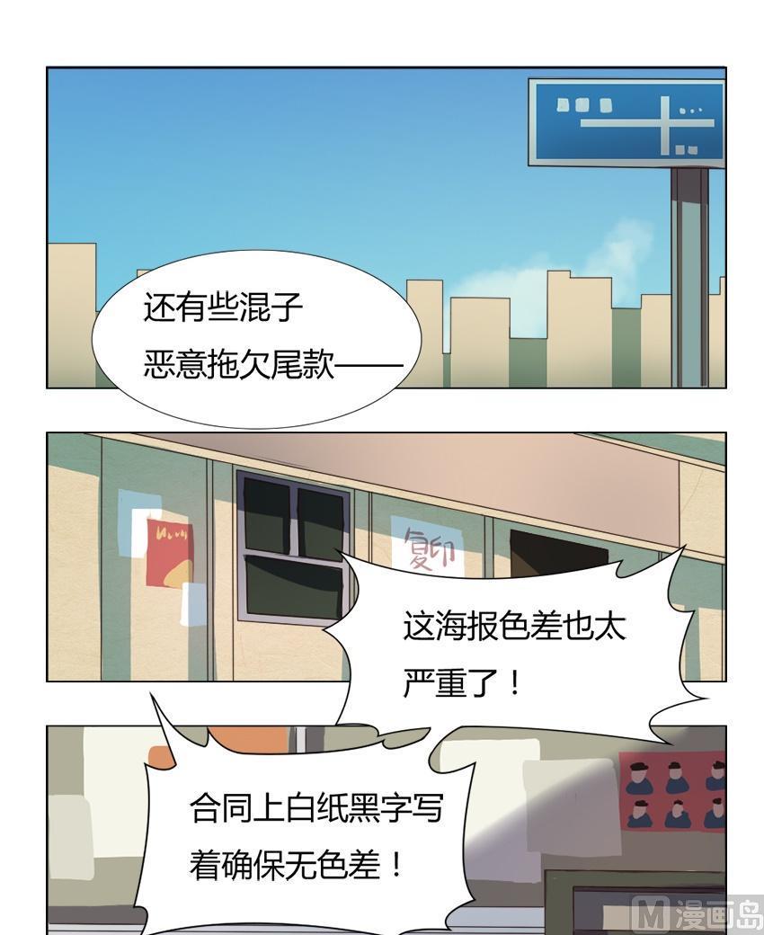 第23话关爱酒鬼成长协会（3）5