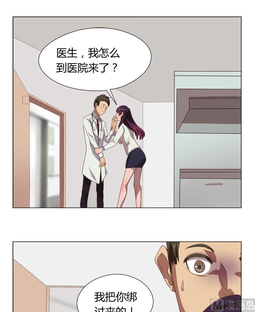 第29话 关爱酒鬼成长协会（9）10