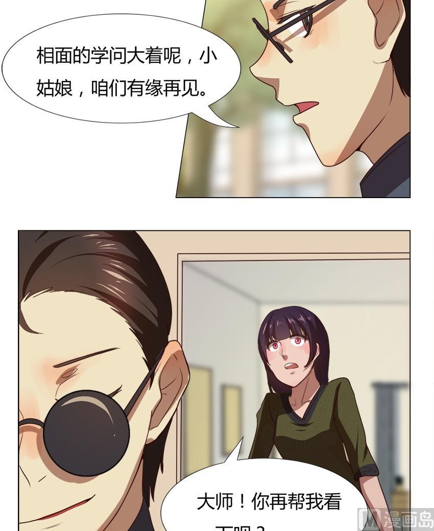 第24话 关爱酒鬼成长协会（4）11