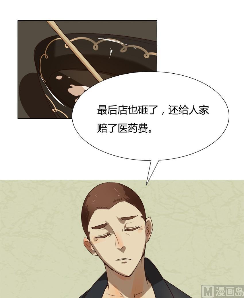 第23话关爱酒鬼成长协会（3）10