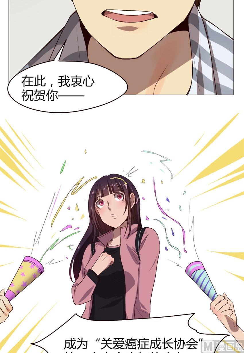 第37话 关爱酒鬼成长协会（17）1