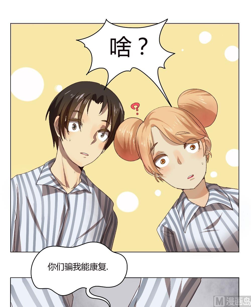 第34话 关爱酒鬼成长协会（14）5