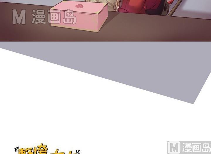 第4话 我不是媒二代我是纯爷们（4）17