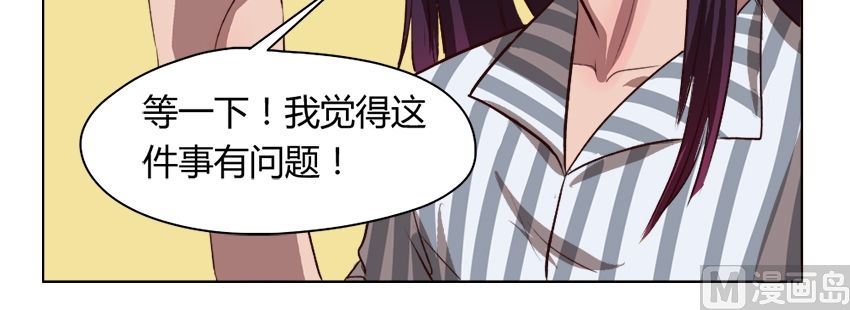 第30话 关爱酒鬼成长协会（10）19