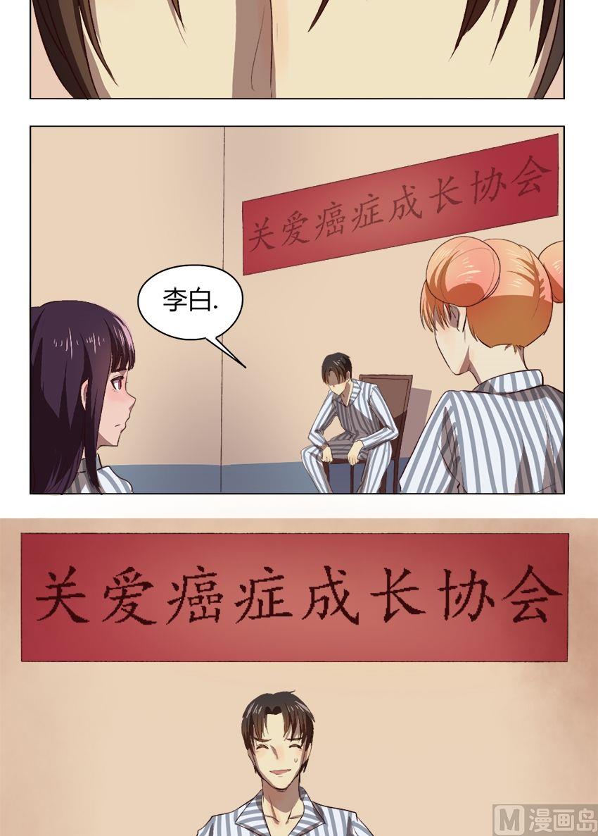 第30话 关爱酒鬼成长协会（10）17