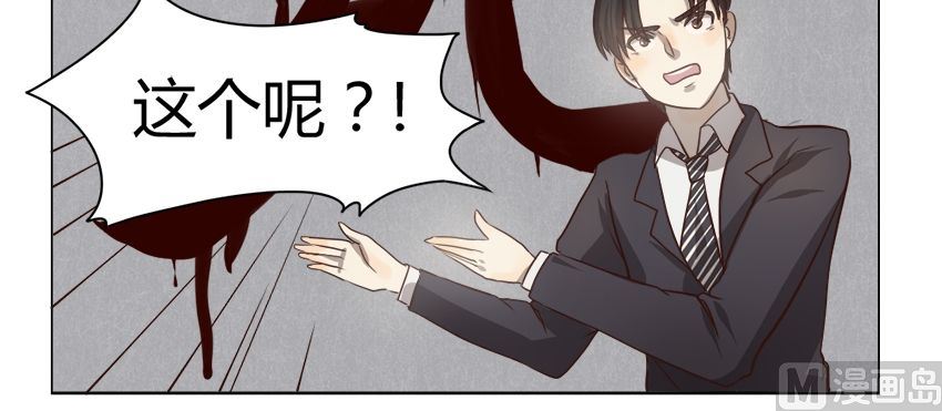 第13话 我不是花店小工我是美久坊老板（1）14