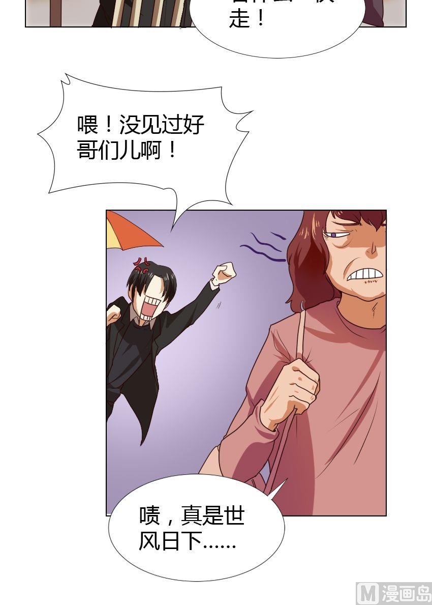 第21话 关爱酒鬼成长协会（1）5