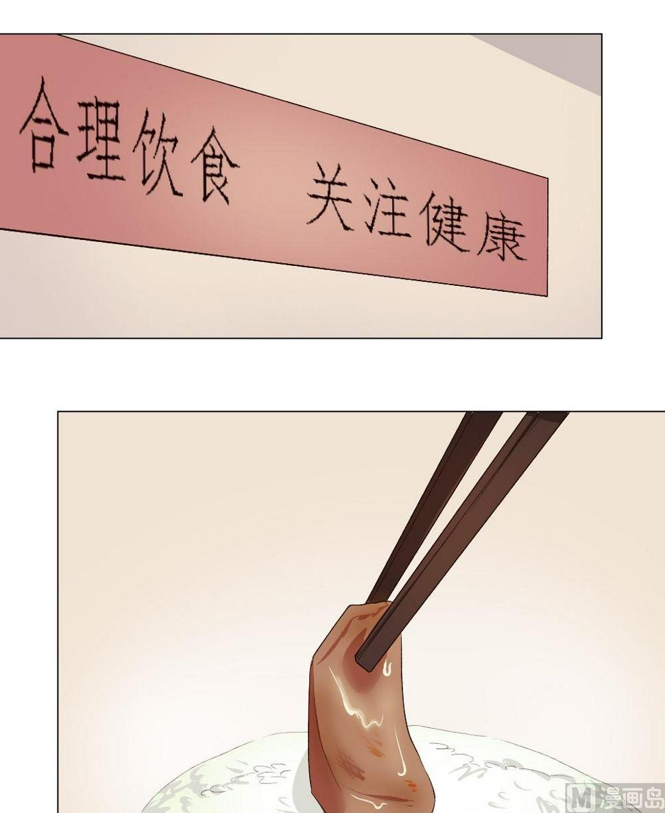 第35话 关爱酒鬼成长协会（15）10