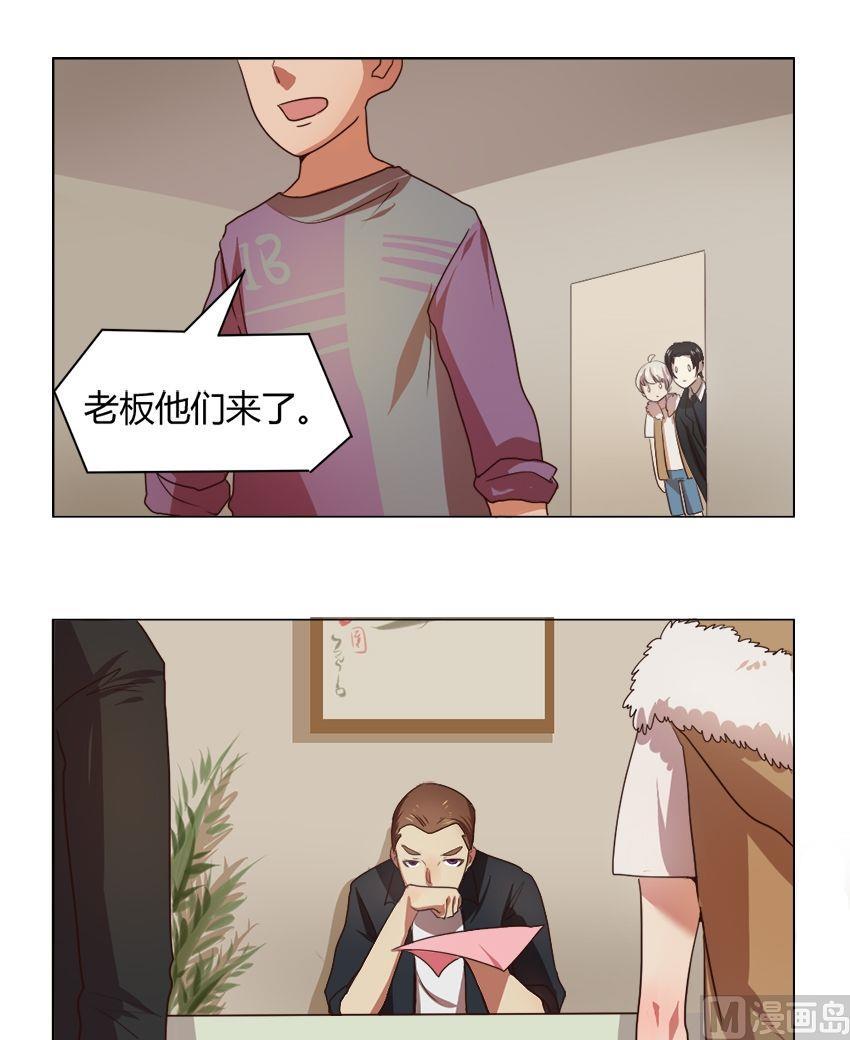 第20话 我不是花店小工我是美久坊老板（8）10