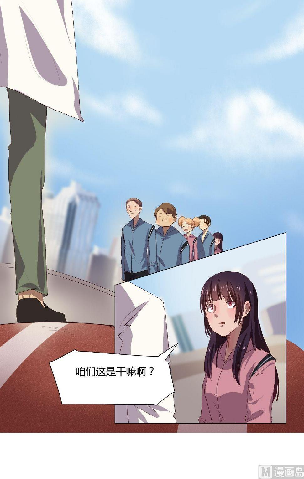 第31话关爱酒鬼成长协会（11）15