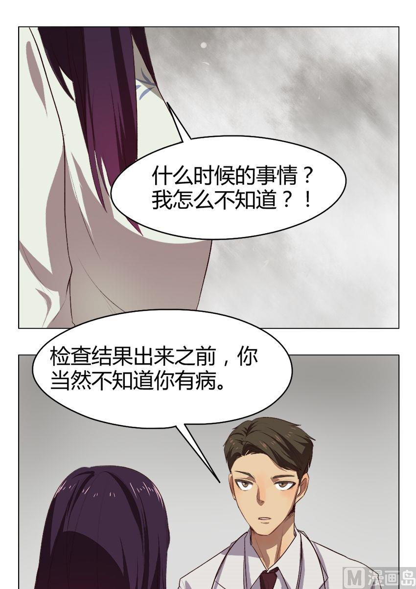 第30话 关爱酒鬼成长协会（10）1