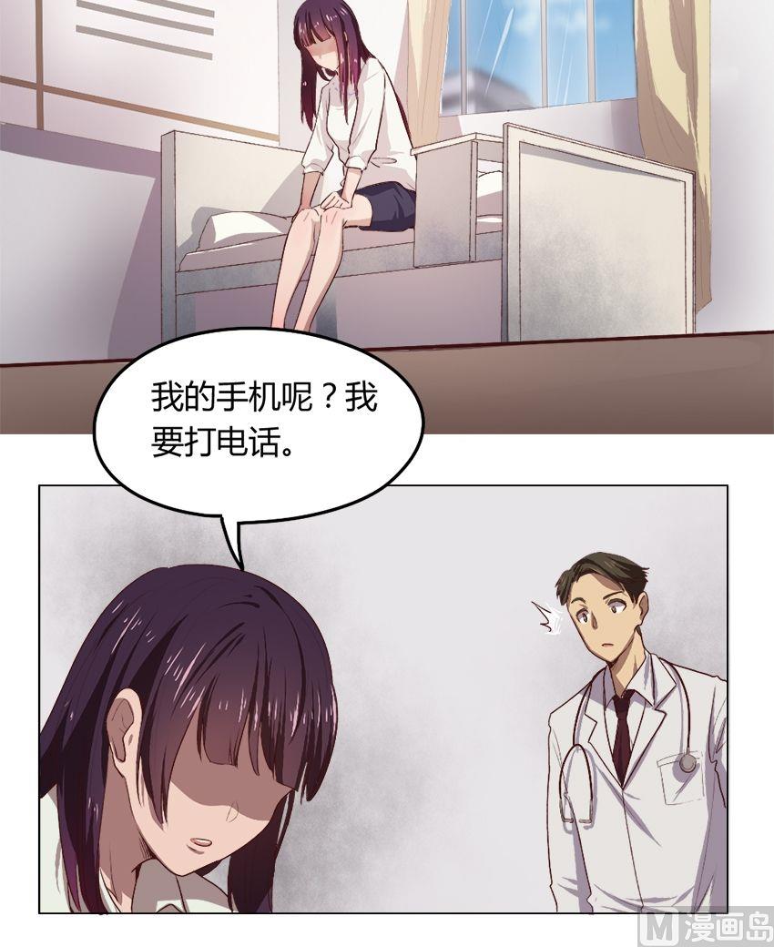 第30话 关爱酒鬼成长协会（10）8