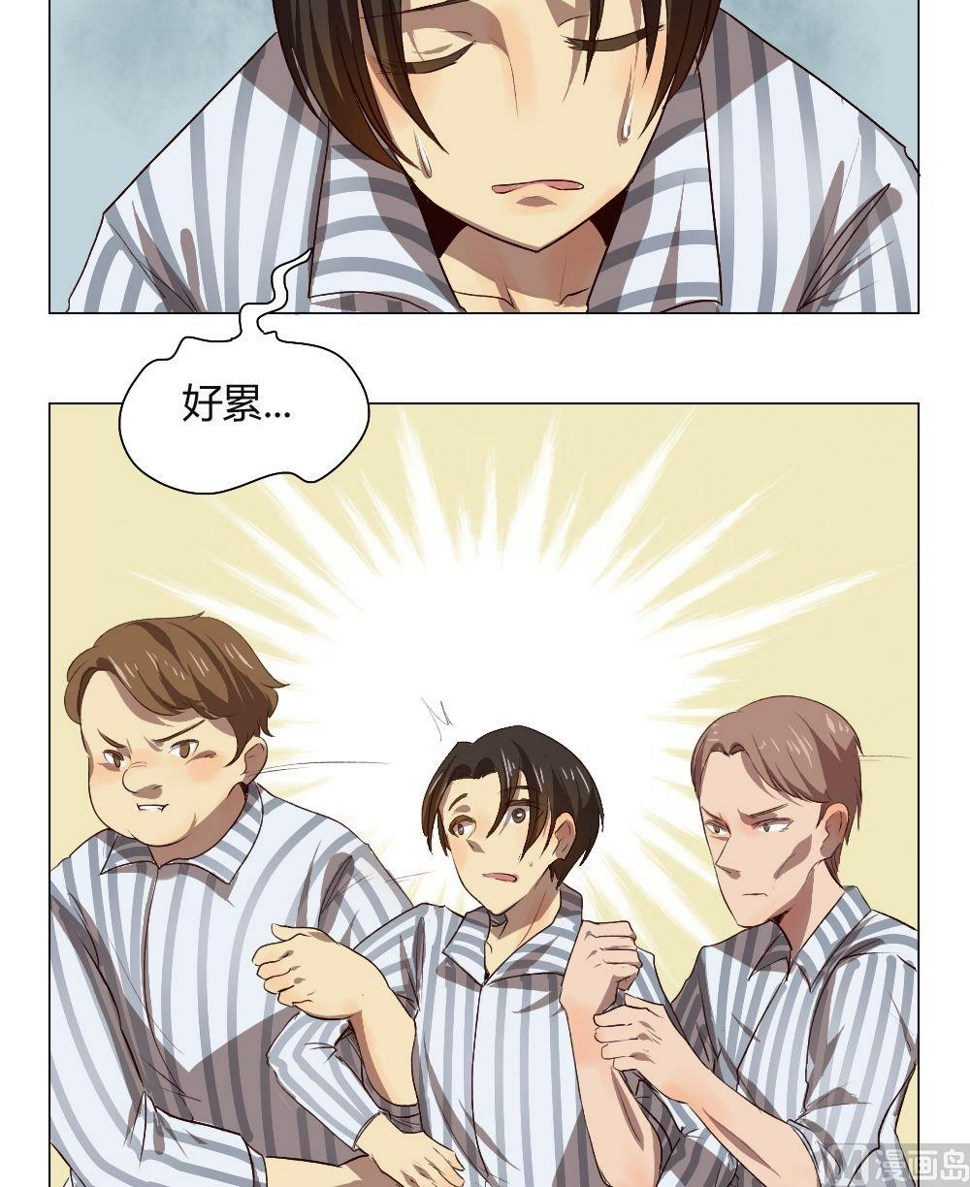 第35话 关爱酒鬼成长协会（15）8