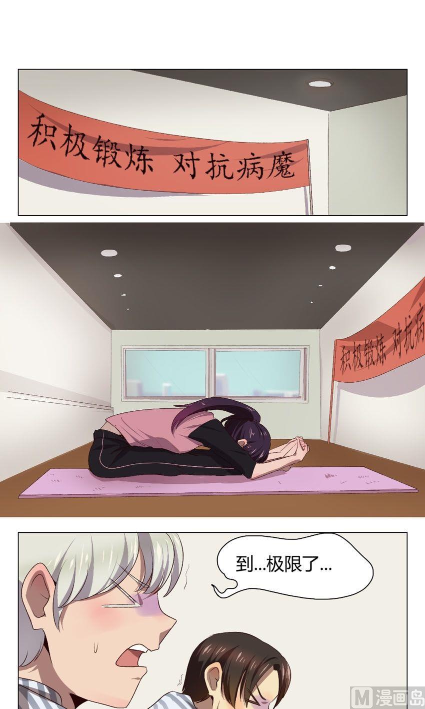 第35话 关爱酒鬼成长协会（15）15