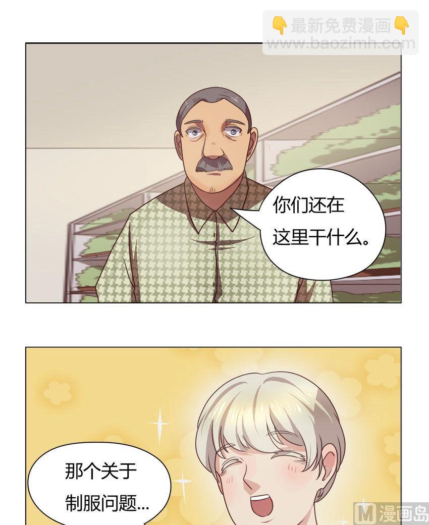 第18话 我不是花店小工我是美久坊老板（6）5