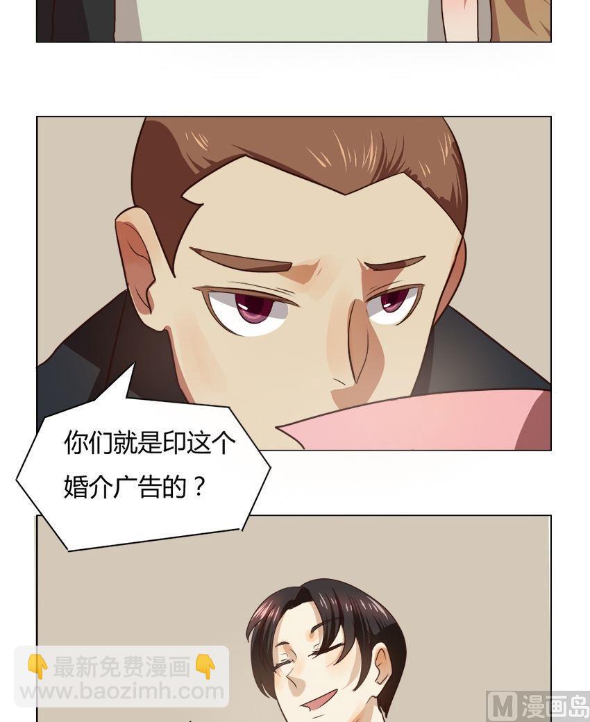 第20话 我不是花店小工我是美久坊老板（8）11