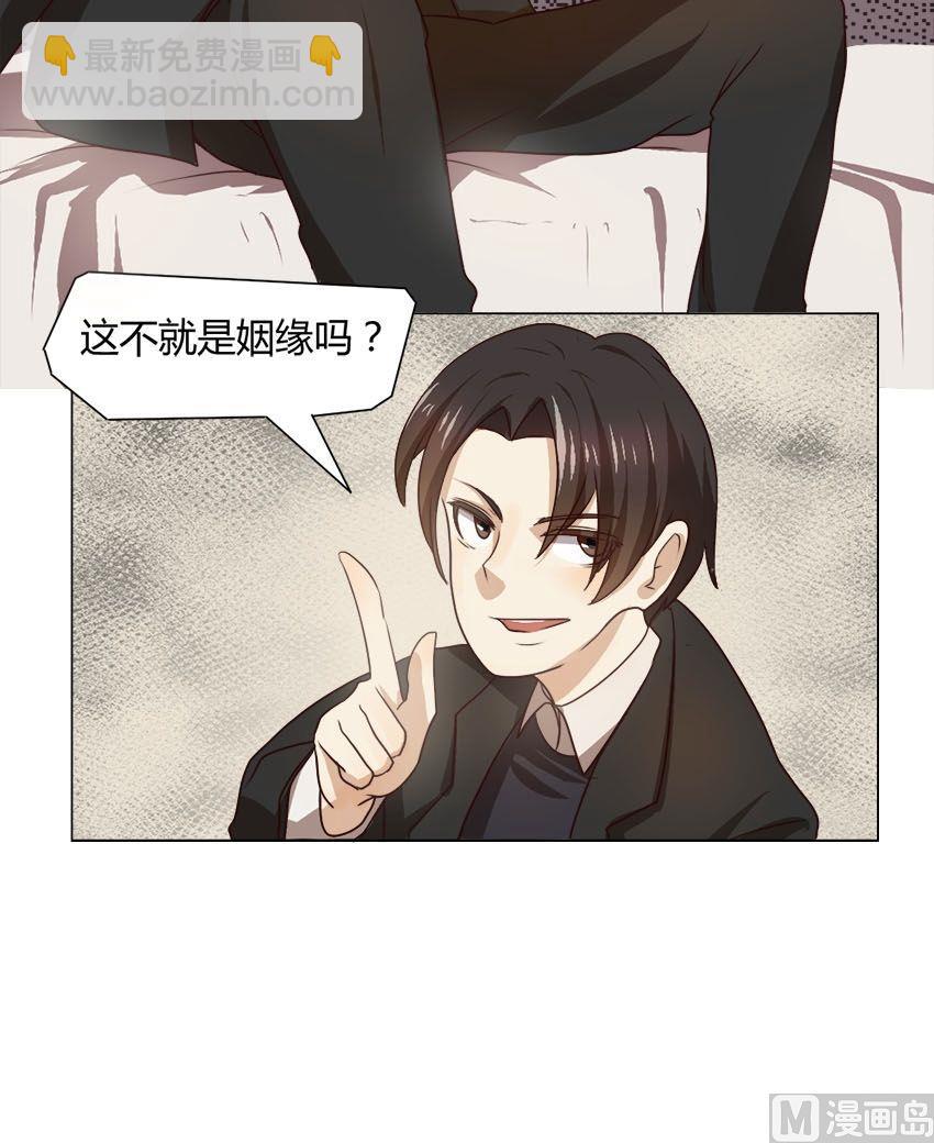 第18话 我不是花店小工我是美久坊老板（6）14
