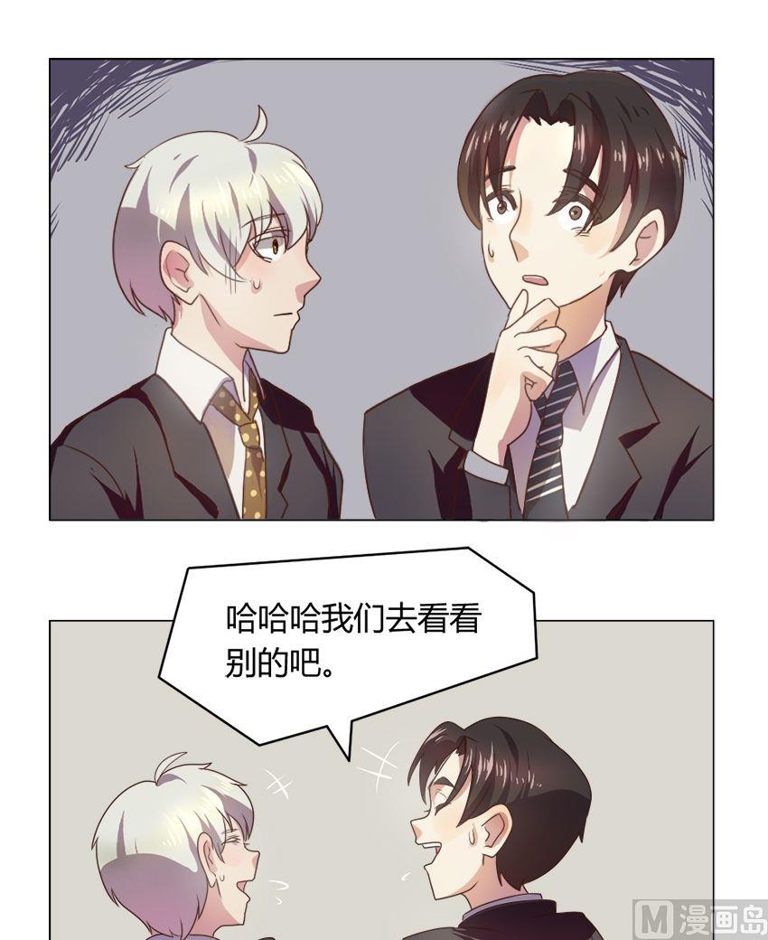 第13话 我不是花店小工我是美久坊老板（1）5