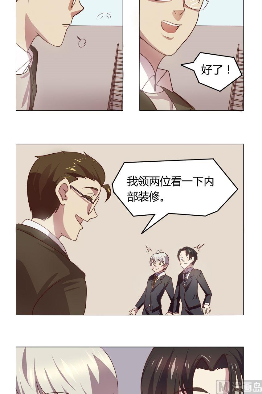 第14集 我不是花店小工我是美久坊老板（2）11