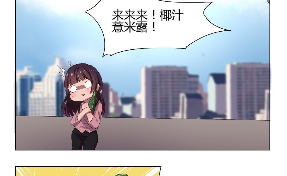 第31话关爱酒鬼成长协会（11）34