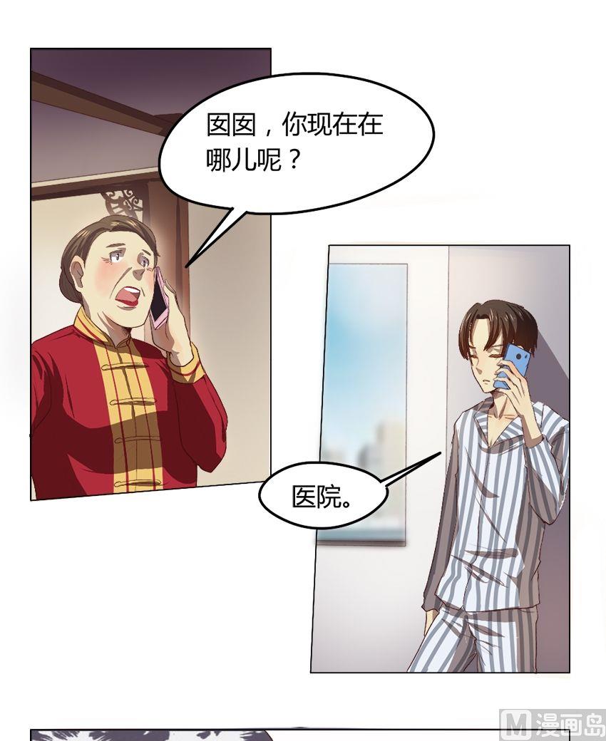 第30话 关爱酒鬼成长协会（10）5
