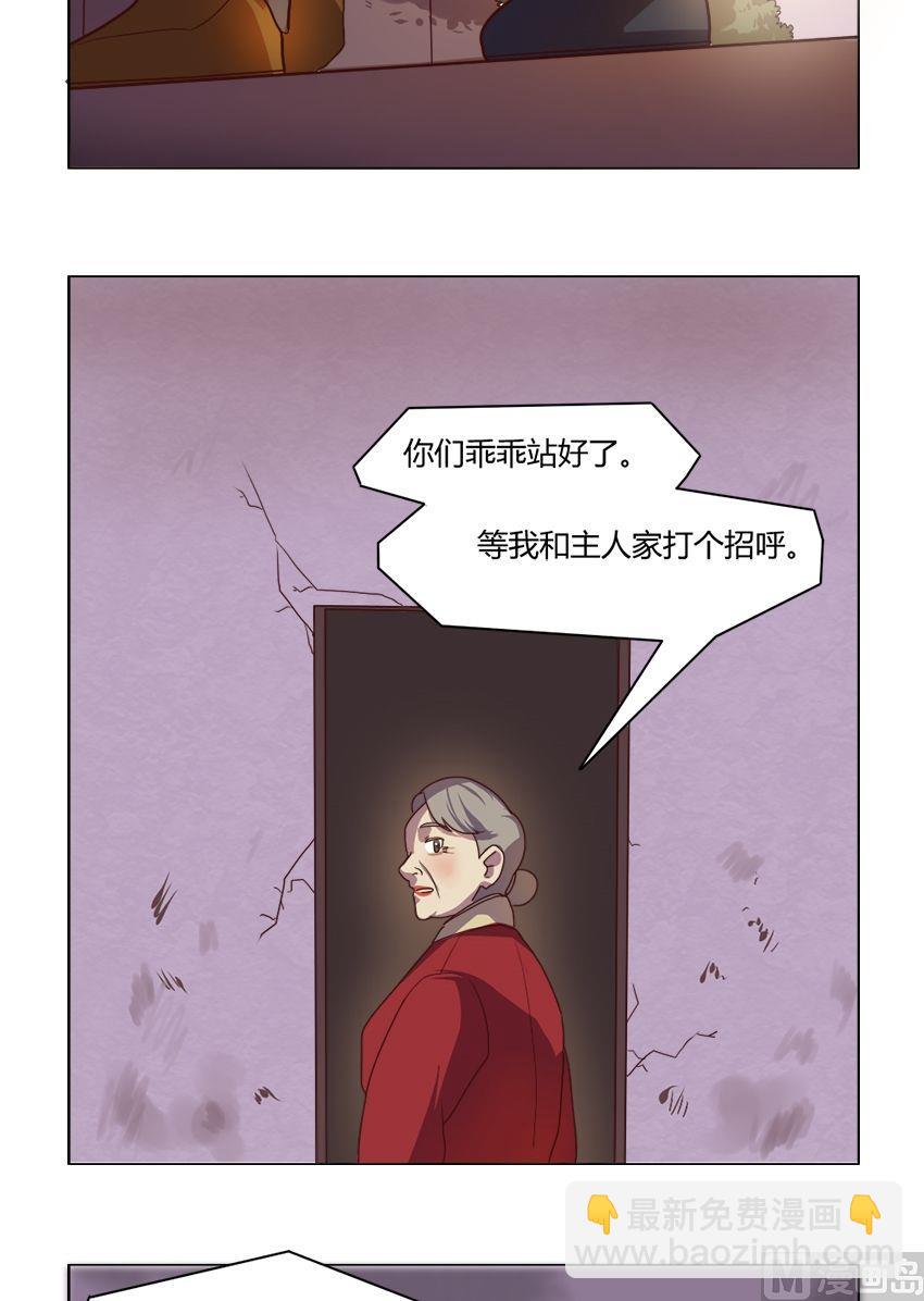 第15话 我不是花店小工我是美久坊老板（3）14
