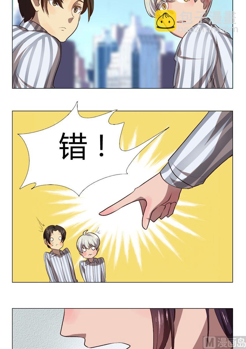 第35话 关爱酒鬼成长协会（15）1
