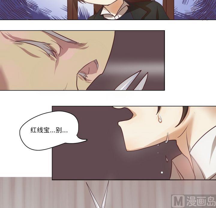 第5话 我不是媒二代我是纯爷们（5）10