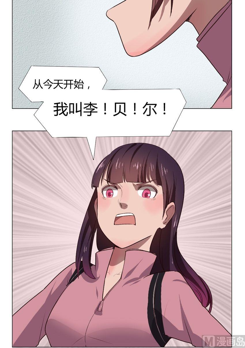 第35话 关爱酒鬼成长协会（15）2