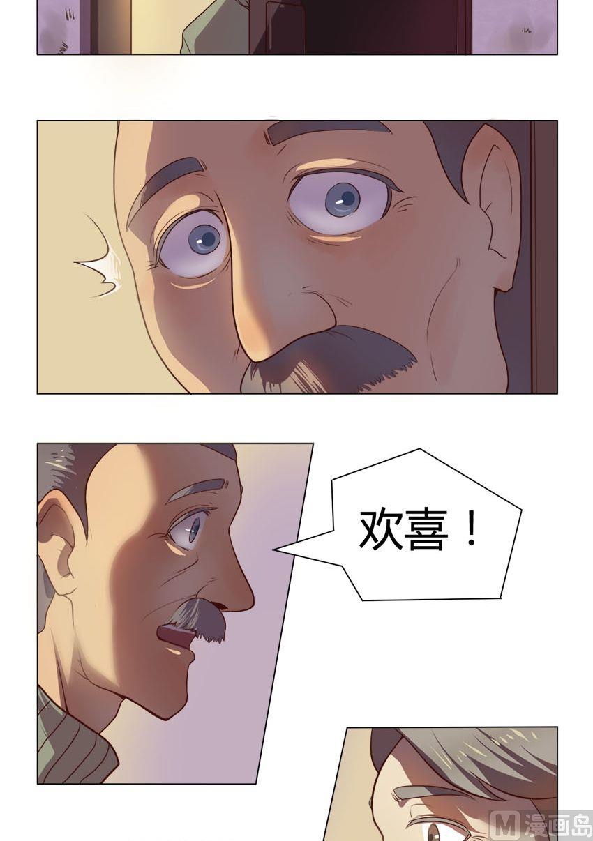 第16话 我不是花店小工我是美久坊老板（4）1