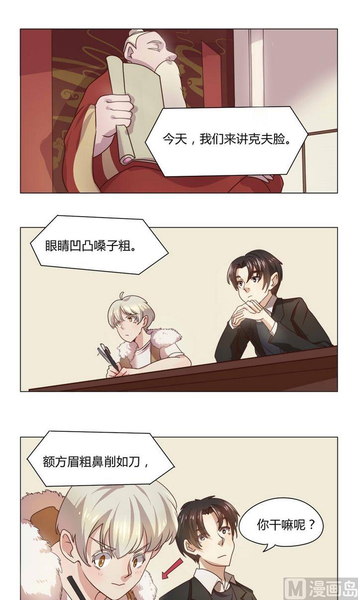 第9集 我不是媒二代我是纯爷们（9）10