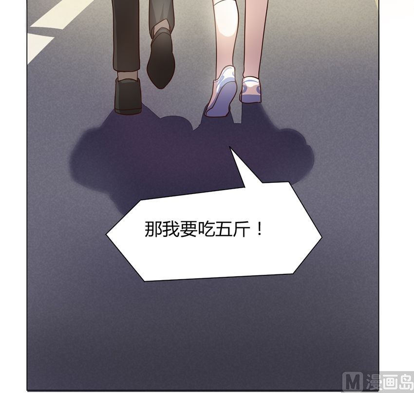 第12话 我不是媒二代我是纯爷们（12）13