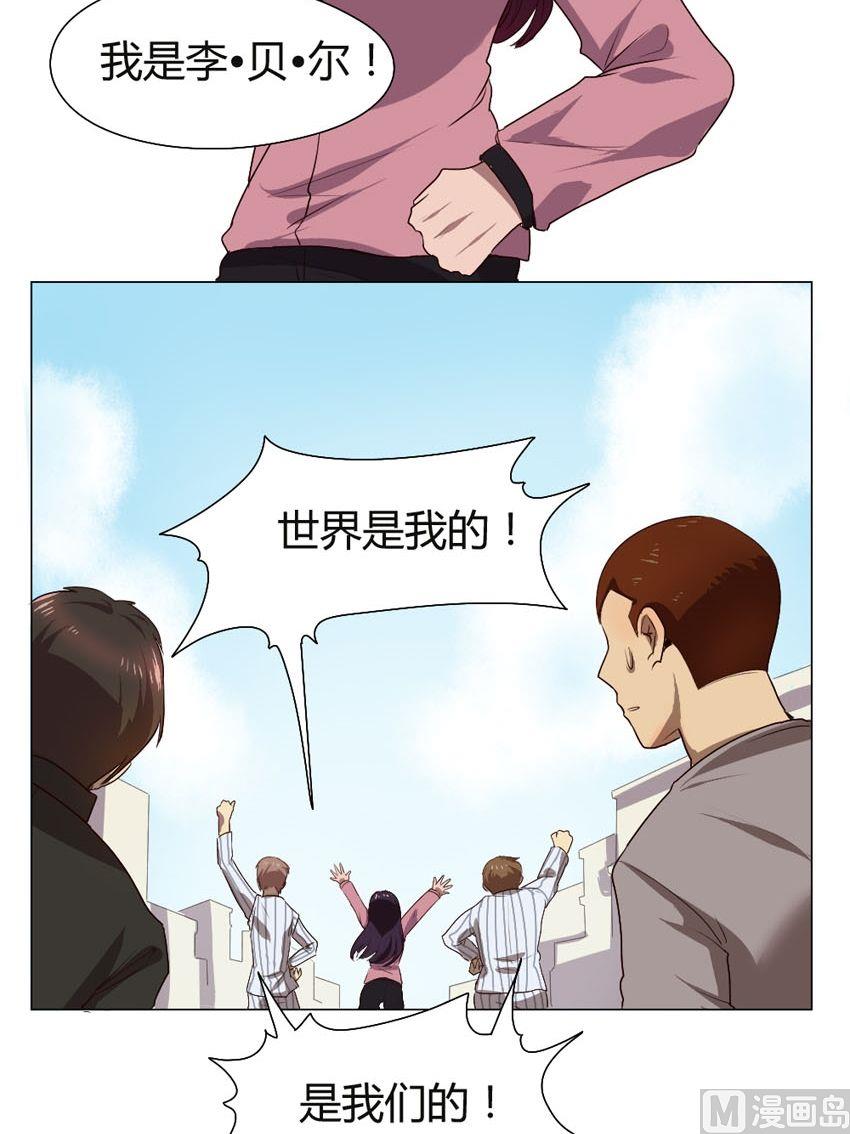第37话 关爱酒鬼成长协会（17）22