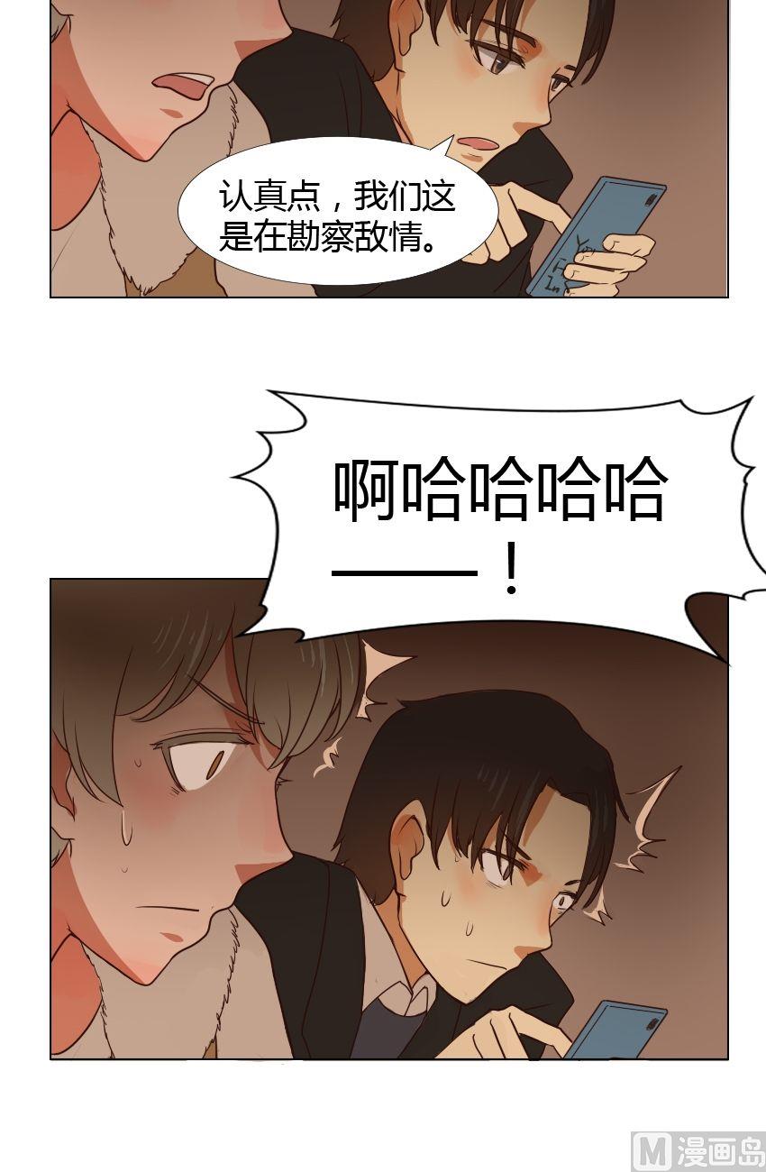 第21话 关爱酒鬼成长协会（1）11