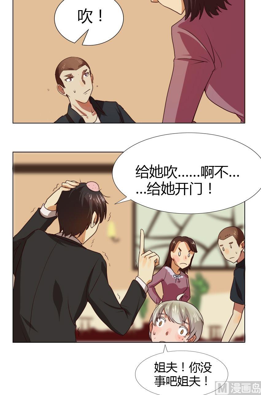 第21话 关爱酒鬼成长协会（1）15