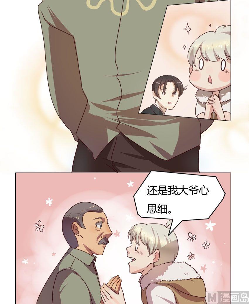 第17话 我不是花店小工我是美久坊老板（5）12