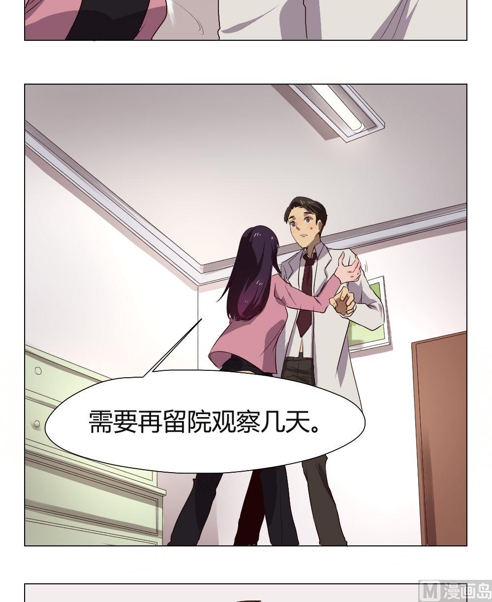 第37话 关爱酒鬼成长协会（17）8