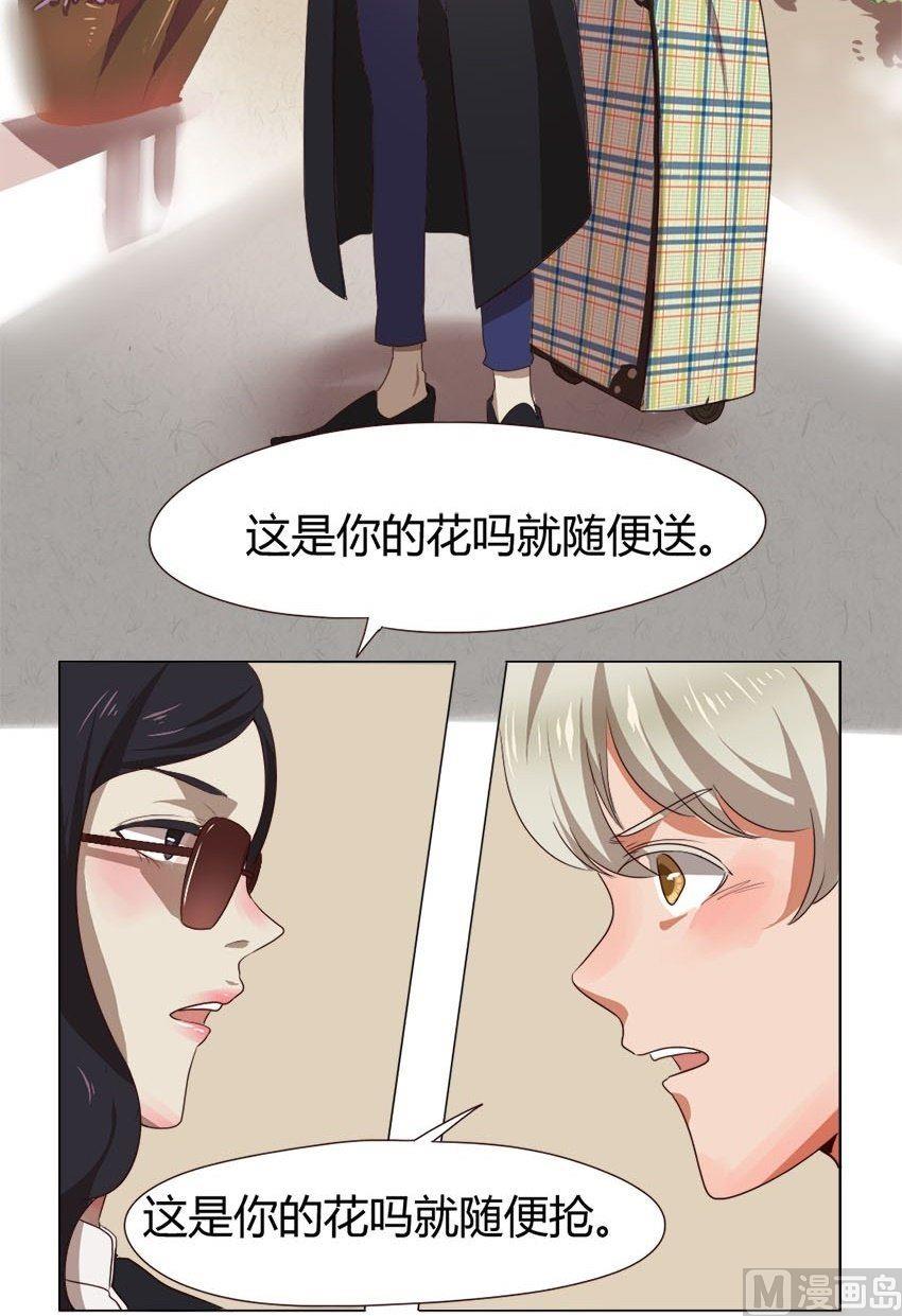 第27话 关爱酒鬼成长协会（7）11