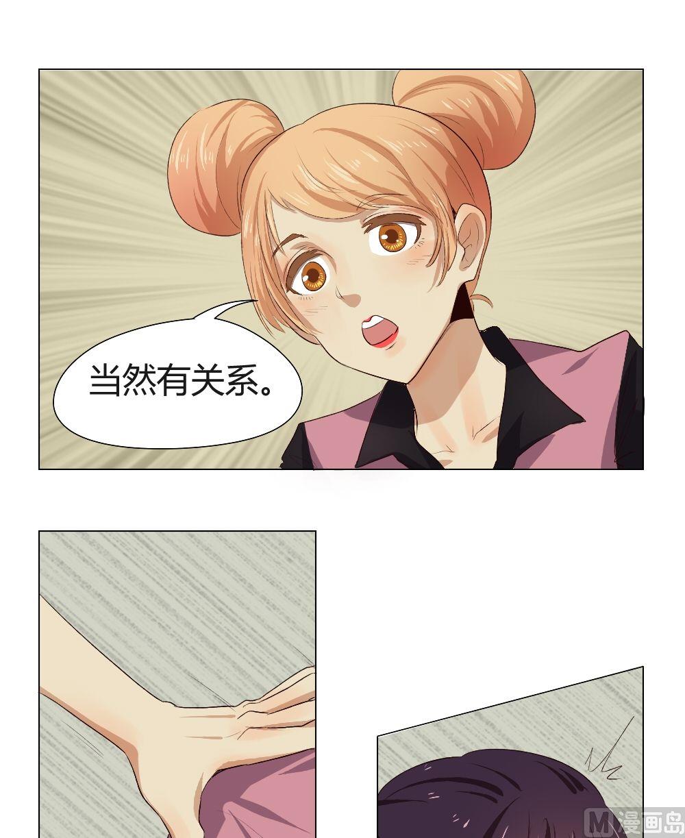 第32话 关爱酒鬼成长协会（12）10