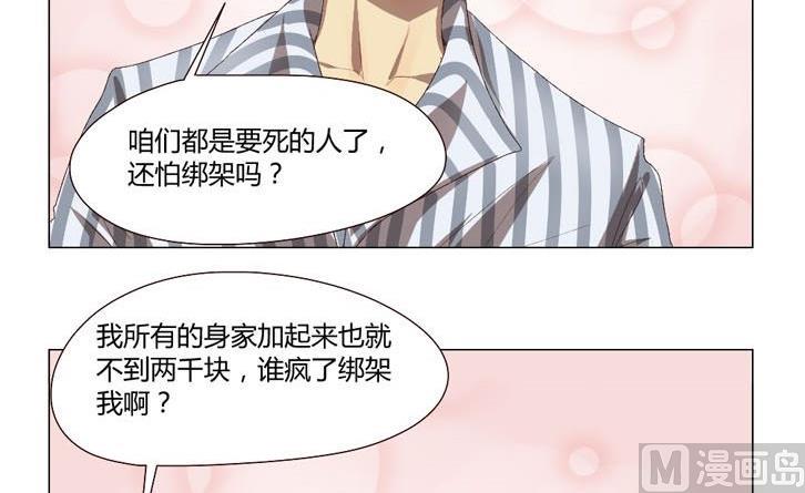 第31话关爱酒鬼成长协会（11）8