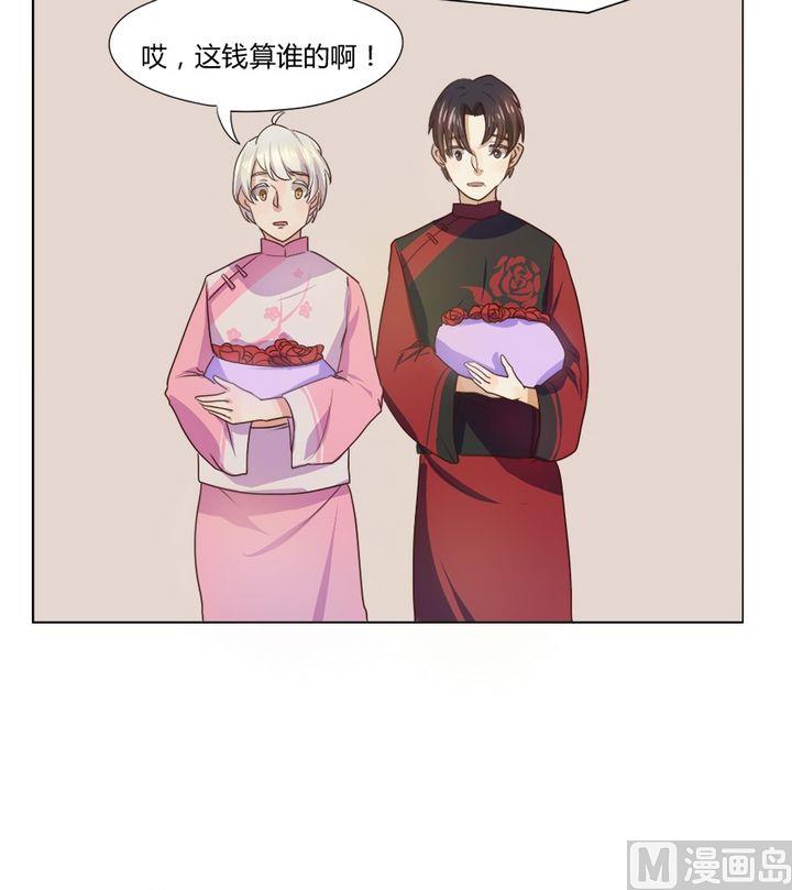 第10集 我不是媒二代我是纯爷们（10）12