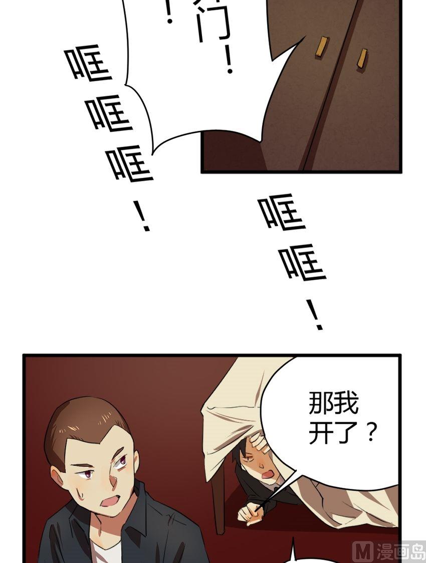 第22话关爱酒鬼成长协会（2）1