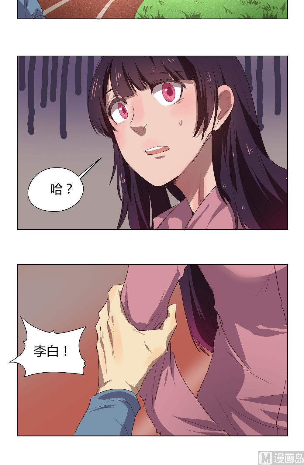 第31话关爱酒鬼成长协会（11）19
