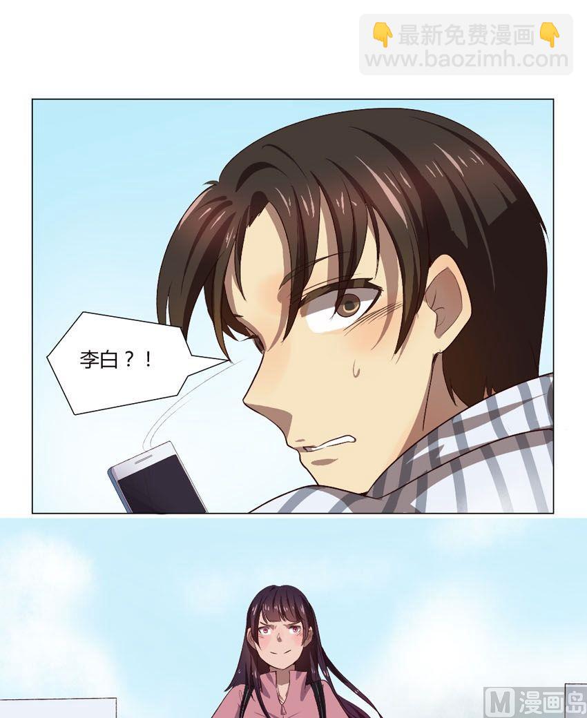 第34话 关爱酒鬼成长协会（14）20
