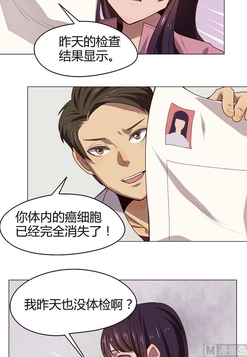 第37话 关爱酒鬼成长协会（17）3