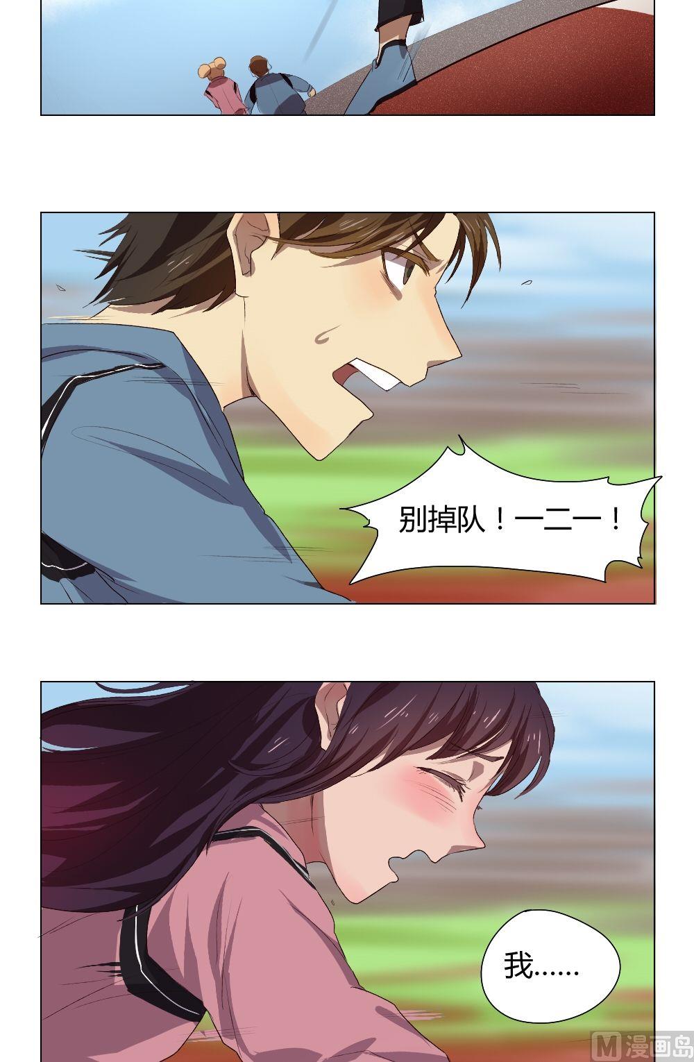 第31话关爱酒鬼成长协会（11）21